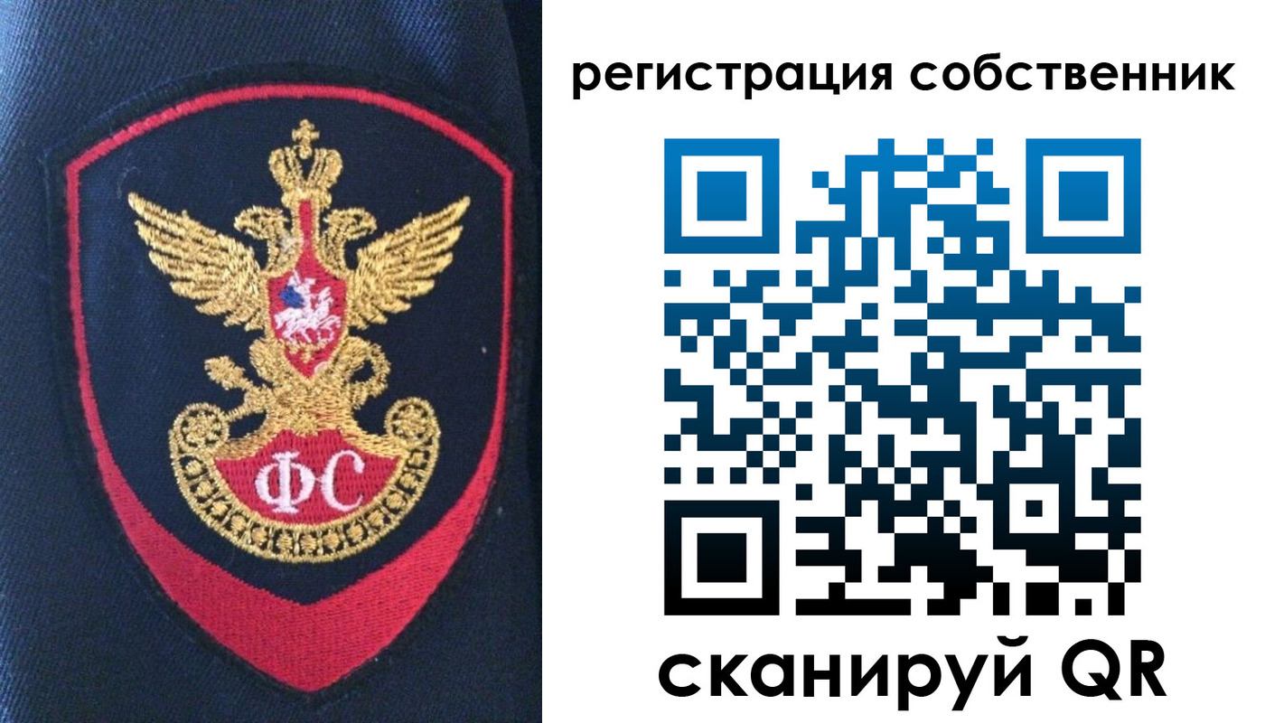временная регистрация поиск в Фролово