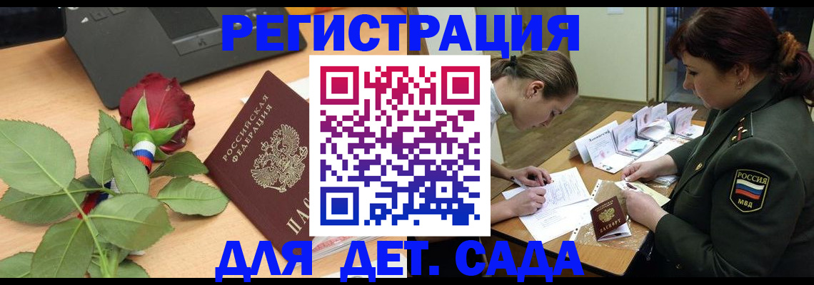 временная регистрация адрес в Фролово